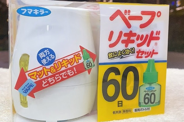 máy xông tinh dầu đuổi muỗi nhật